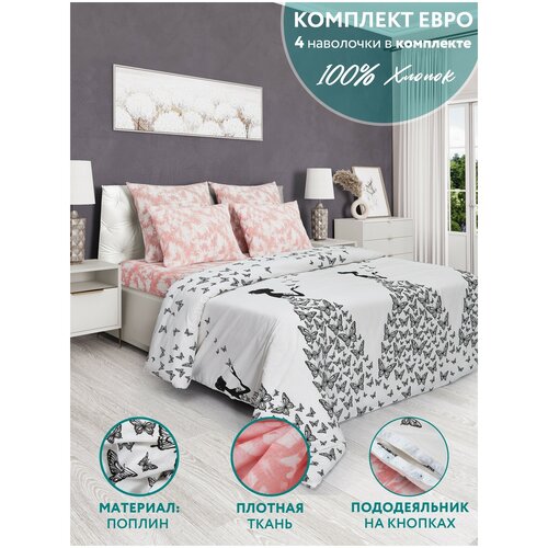 FLEECY/Комплект постельного белья «Грация природы» евро, поплин, 100% хлопок