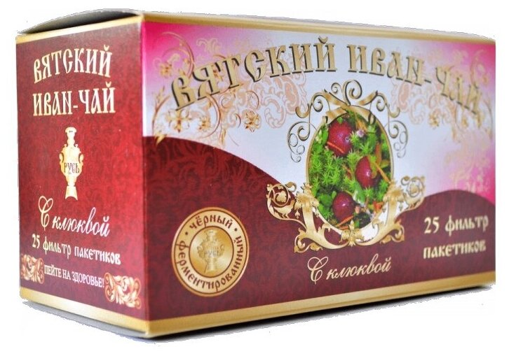 Чайный напиток Вятский Иван-чай с Клюквой в фильтр-пакетах, 25 шт