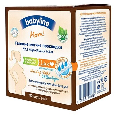 Прокладки Babyline, для груди 60 шт - фото №4