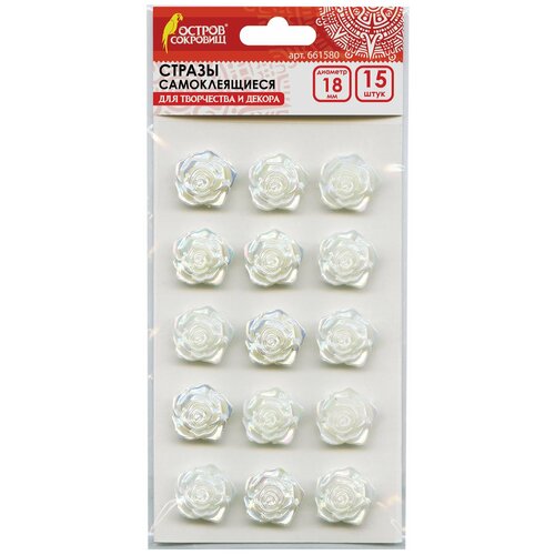 Стразы самоклеящиеся 