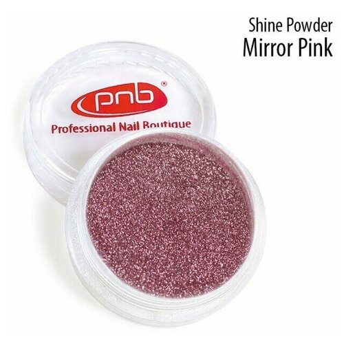 PNB Shine Powder светоотражающая зеркальная втирка-блеск для дизайна ногтей и маникюра зеркальный розовый 0,5 гр