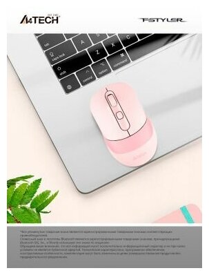 Мышь A4TECH Fstyler FB10C, оптическая, беспроводная, USB, розовый [fb10c baby pink] - фото №3
