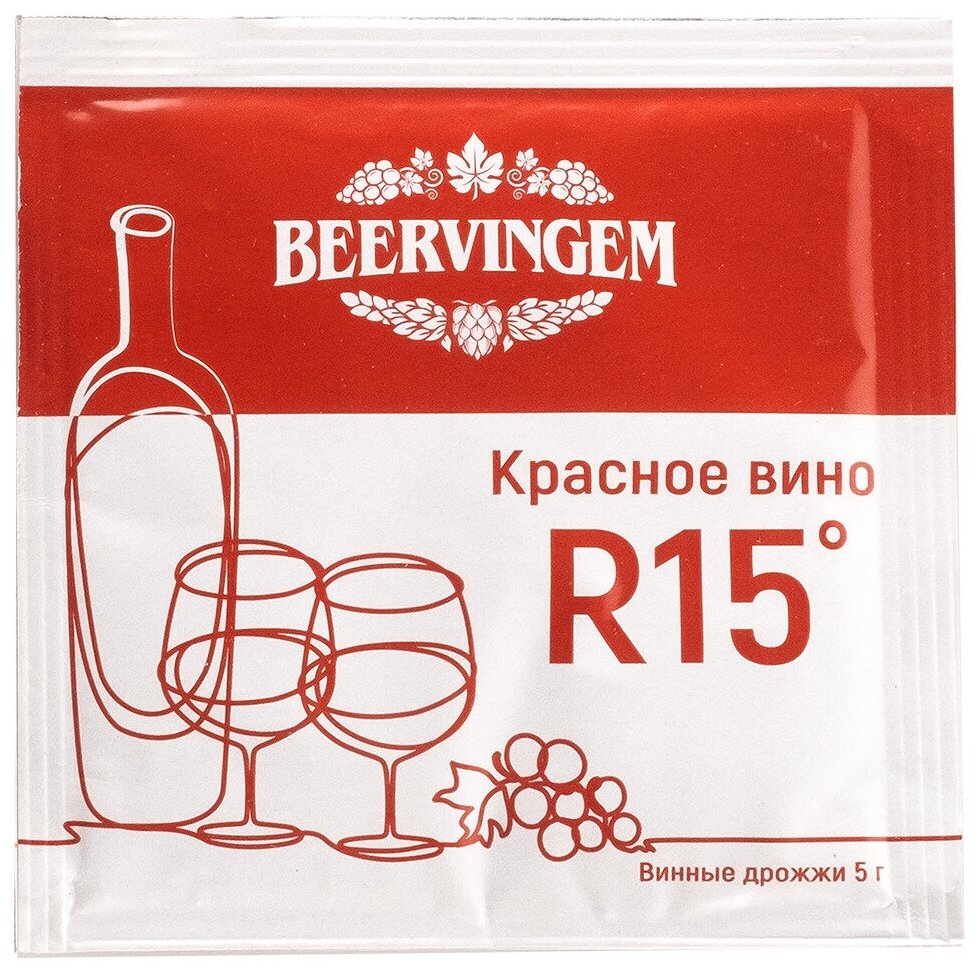 Винные дрожжи Beervingem "Red Wine R15" 5 г