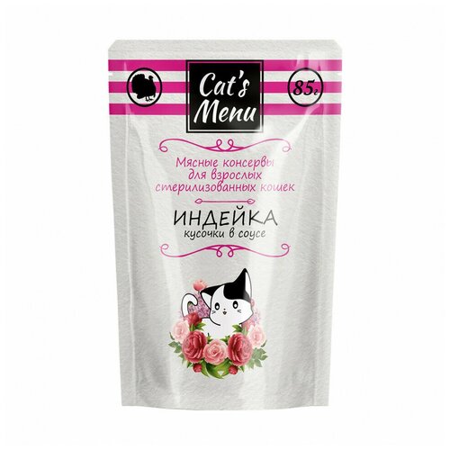 Cat`s Menu влажный корм для взрослых стерилизованных кошек с индейкой кусочки в соусе в паучах - 85 г х 32 шт