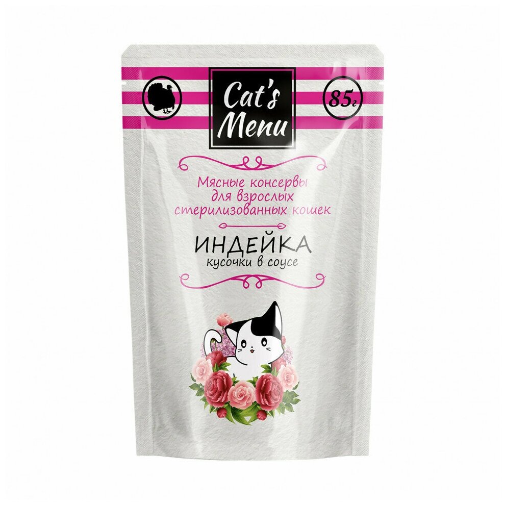 Cat's Menu Консервы для стерилизованных кошек с индейкой, 32х85 г