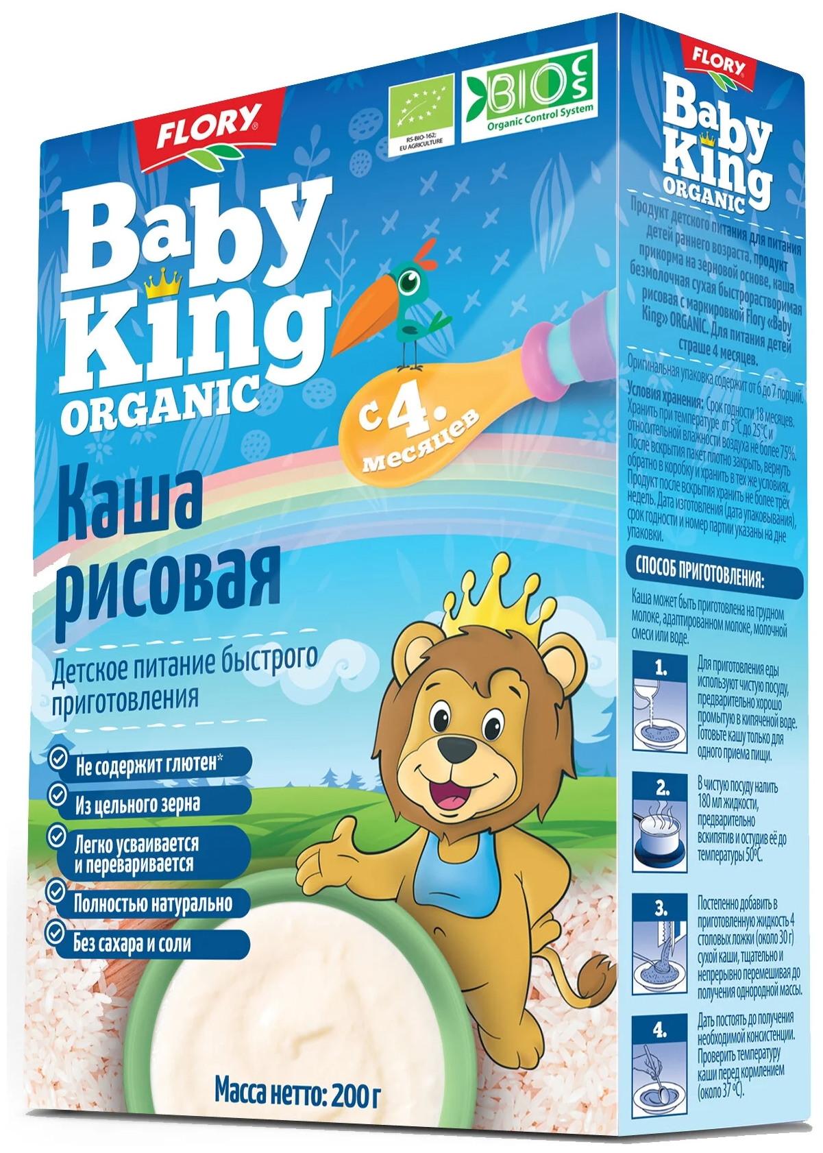 Каша Flory безмолочная Baby King Organic рисовая, с 4 месяцев, 200 г