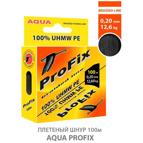 плетеный шнур для рыбалки aqua profix black 0 12mm 100m Плетеный шнур для рыбалки AQUA ProFix 100m 0.20mm 12.60kg черный