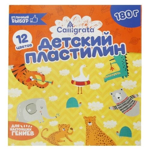 Пластилин детский / Пластилин цветной мягкий / Calligrata / 12 цветов (180 г) нетипичные цвета