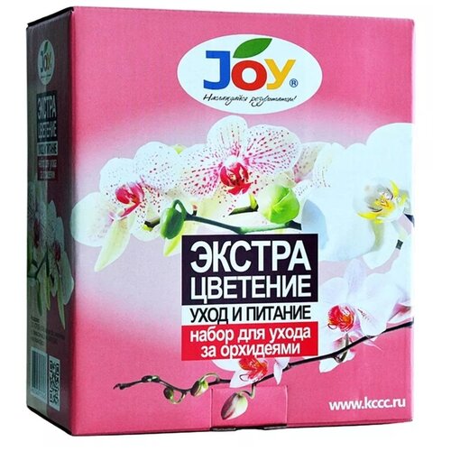 Набор для орхидей Joy Экстра цветение