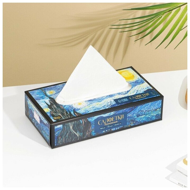 Салфетки бумажные в коробке "Звёздная ночь", 100 шт./ бумажные полотенца для лица