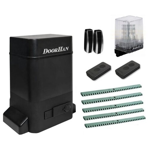 DoorHan SLIDING-1300fullkr5 (в масл. ванне) комплект автоматики для откатных ворот весом до 1300 кг: привод, лампа, фотоэлементы, два пульта, 5 реек