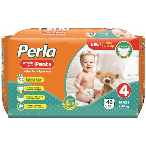 Детские подгузники-трусики Perla Pants Maxi для малышей, для девочек и для мальчиков 7-18 кг, 4 размер, 46 шт подгузники трусики softlove smart pants m60 6 9 кг