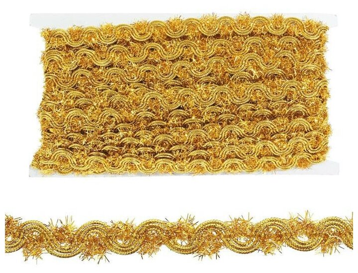 Страна Карнавалия Тесьма золото 1,5 см, в рулоне 10 метров