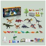 Игровой набор динозавров с раскраской и аксессуарами 6 в 1 - изображение