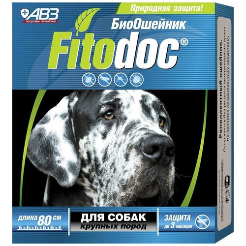БиоОшейник репеллентный для собак крупных пород, 80 см ТМ Fitodoc (Фитодок) - 1 шт биоошейник для собак средних пород репеллентный fitodoc 50 см