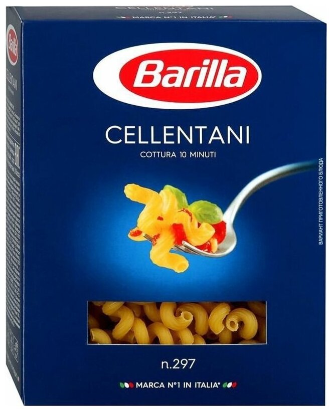 Barilla Макароны Cellentani n.297, 450 г - фотография № 4