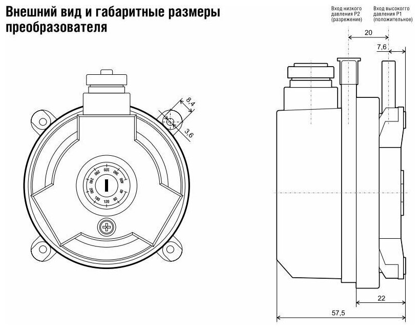 Реле давления дифференциальное Shuft PS-500-L