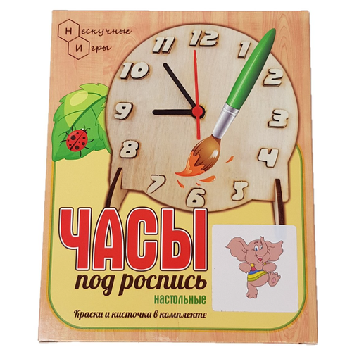 Нескучные игры Часы настольные Слоник 6