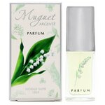 Новая Заря Женский Ландыш серебристый (Muguet) Духи (parfum) 16мл - изображение