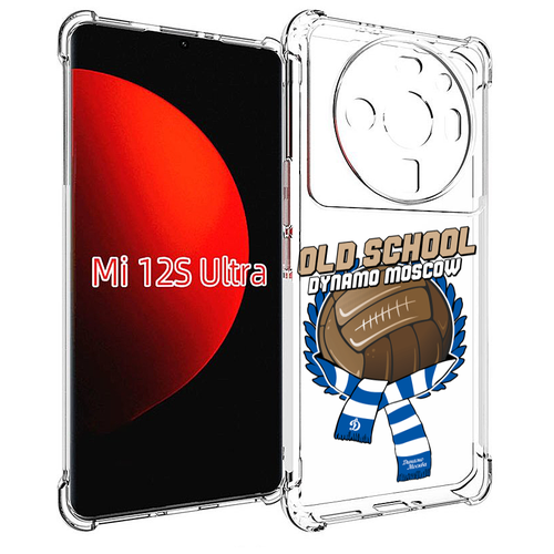 Чехол MyPads ФК Динамо олд скул для Xiaomi 12S Ultra задняя-панель-накладка-бампер