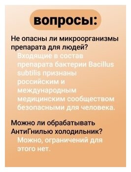 Удобрение АнтиГниль Фитоспорин-М порошок биофунгицид для защиты овощей, ягод и фруктов от гнилей при хранении и транспортировке. Набор 4 уп по 30гр - фотография № 6