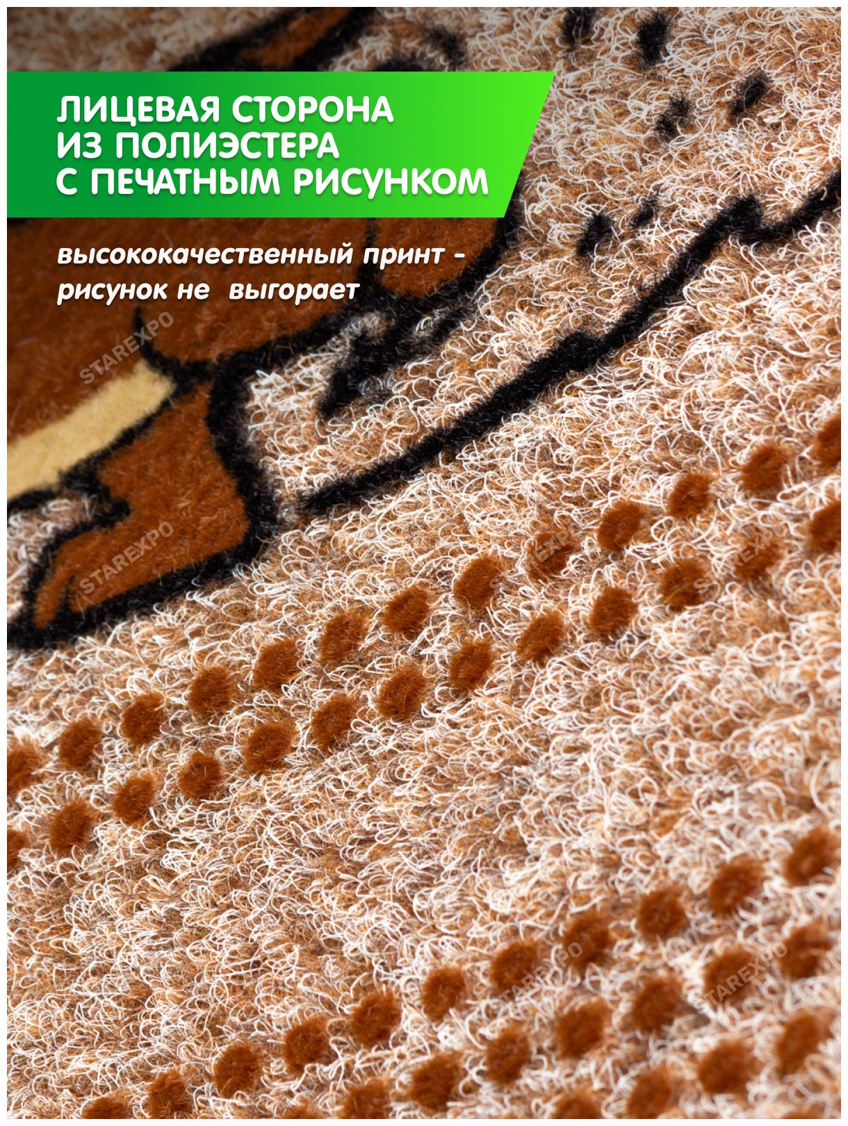 Коврик придверный грязезащитный размер 70х40 см Чистые лапы, цвет коричневый - фотография № 8