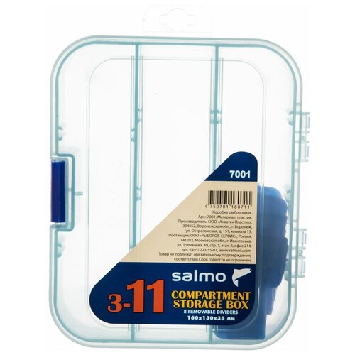 коробка рыболовная пластмассовая salmo 34 double sided Коробка рыболовная пластмассовая Salmo (160x130x35 мм)