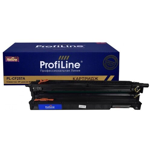 Барабан CF257A (№57A) для HP LaserJet M438, M436dn, M436n, M436nda, M436, M433a, M433 ProfiLine bion cartridge расходные материалы bion cf257a драм картридж для hp lj m436dn m436n m436nda 80000 стр с чипом