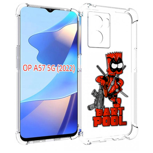 Чехол MyPads Барт-Пул для OPPO A57 5G(2022) задняя-панель-накладка-бампер