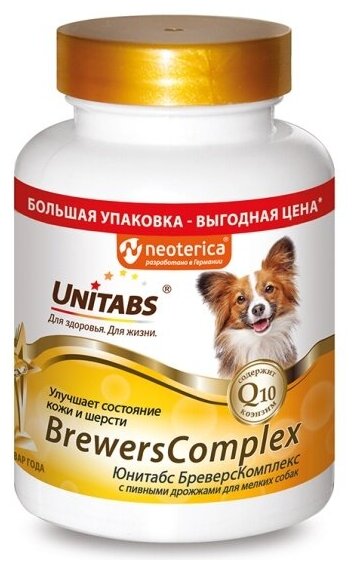 Витамины Unitabs BrewersComplex с Q10 для мелк собак, 200 таб.