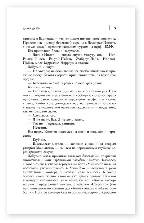 Человек-Паук. Веном-фактор. Омнибус - фото №6