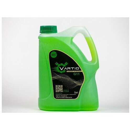 Антифриз Vartio - 45 (G11) зеленый 5 кг