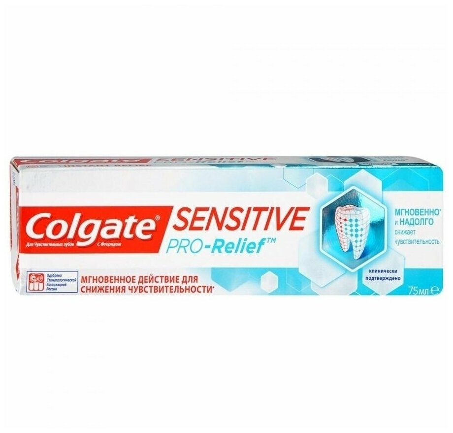Colgate Зубная паста Sensitive Pro-Relief, 75 мл