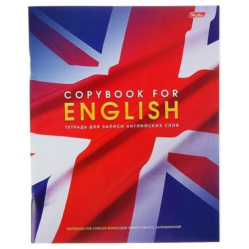Тетрадь-словарь для записи иностранных слов 48 листов, Английский флаг, со справочной информацией