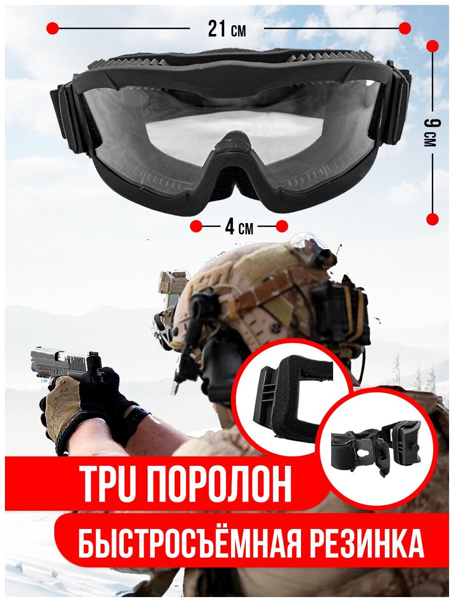 55000/тактич/тройные — фото 4