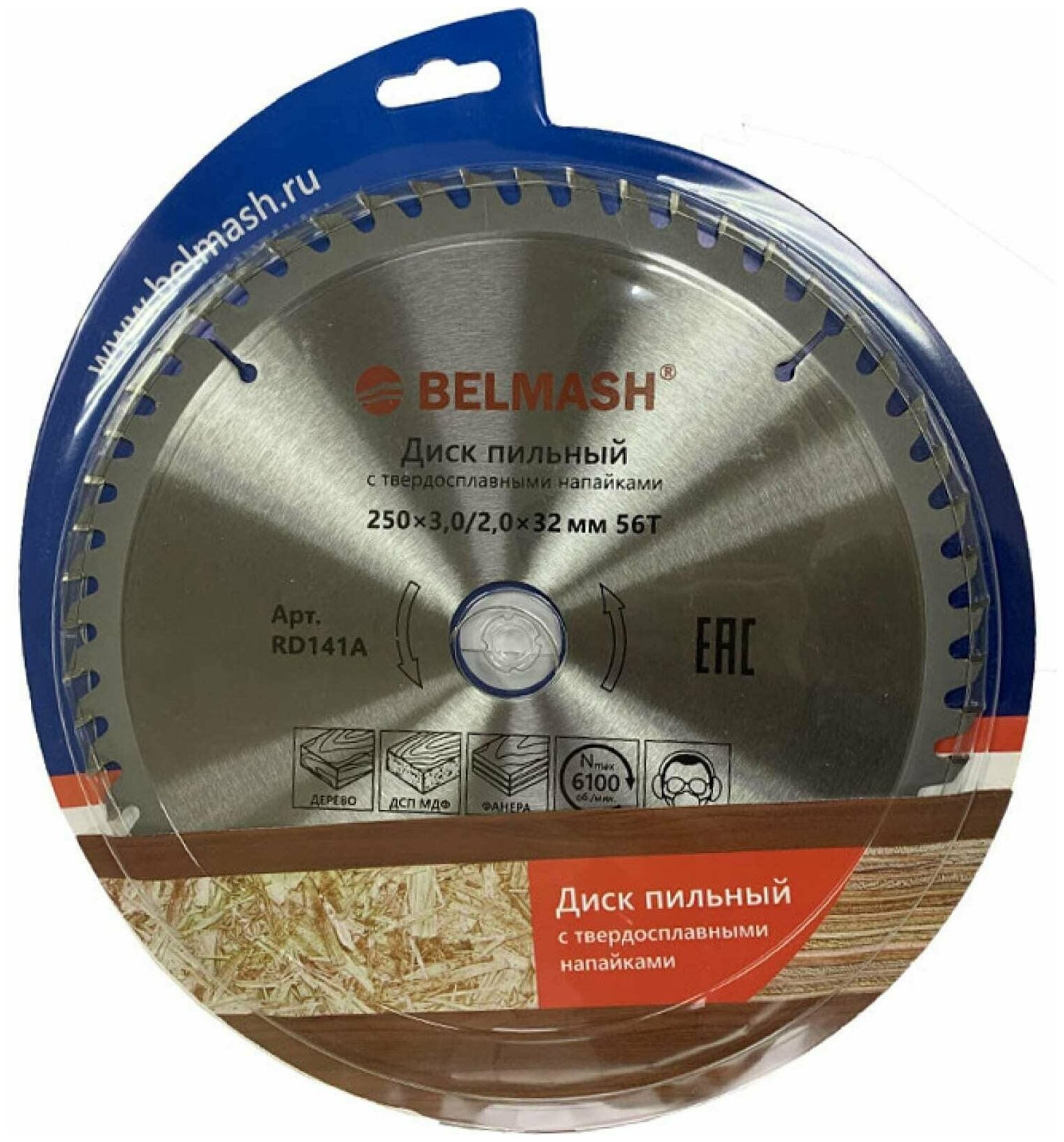 Диск пильный BELMASH 250x30/20x32/30 56T RD141A