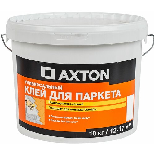 AXTON Клей Axton водно-дисперсионный для паркета 10 кг клей для газоблоков axton 25 кг