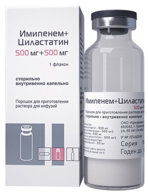 Имипенем Циластатин пор. д/приг. р-ра для инф. фл., 500 мг+500 мг