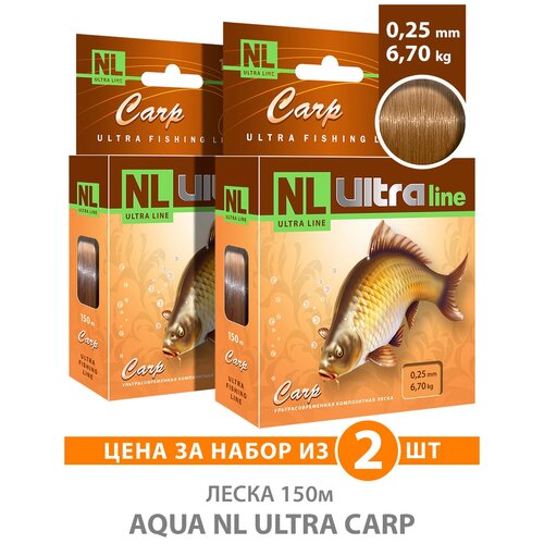 леска для рыбалки aqua nl ultra carp карп 150m 0 30mm 8 60kg для фидера удочки спиннинга троллинга светло коричневый Леска для рыбалки AQUA NL ULTRA CARP (Карп) 150m, 0,25mm, 6,70kg / для фидера, удочки, спиннинга, троллинга / светло-коричневый (набор 2 шт)