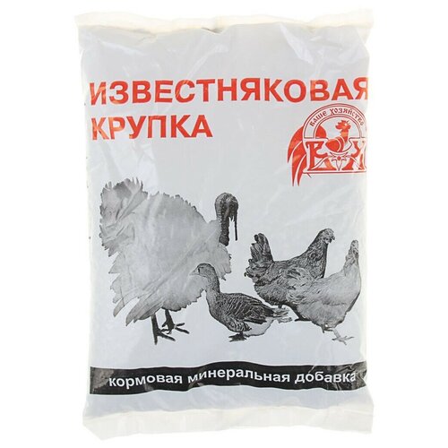 Известняковая крупка, комплект 3 упаковки премикс крупка известняковая 2кг 3 упаковки благоприятно влияет на рост птицы увеличивает привес продуктивность улучшает усвоение кормов