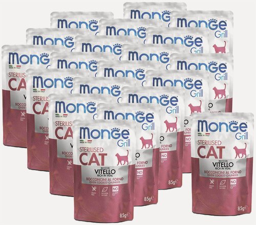 Изображение товара Monge Cat Grill Pouch паучи для стерилизованных кошек итальянская телятина 85г х 20 шт.