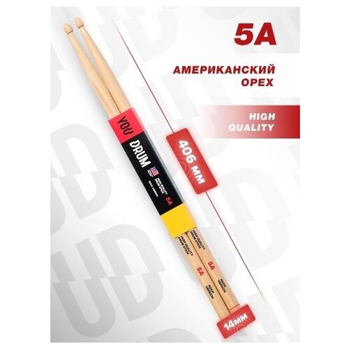 YOUDRUM Барабанные палочки 5А (2 шт)