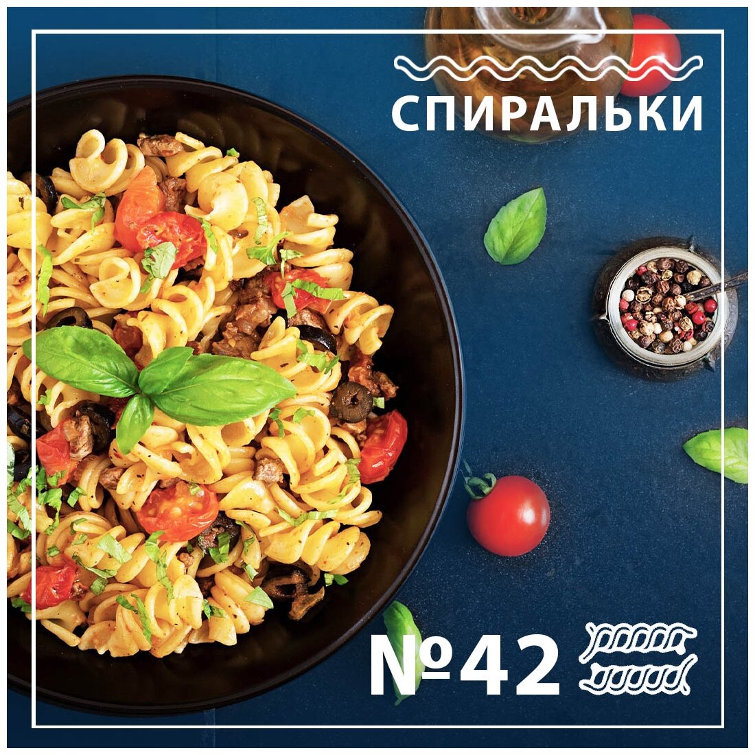 Макаронные изделия Federici Fusilli (Спиральки) № 042, 3кг - фотография № 2