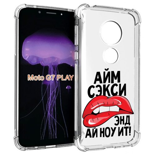 Чехол MyPads айм-секси для Motorola Moto G7 Play задняя-панель-накладка-бампер чехол mypads dungeon fighter для motorola moto g7 play задняя панель накладка бампер