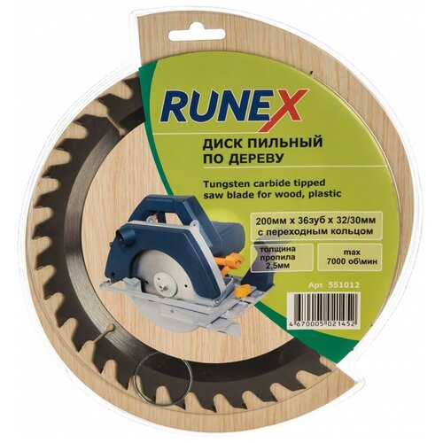 Диск пильный по дереву (200х30/32 мм; Z36) Runex 551012