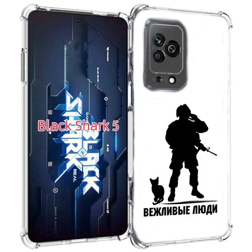 Чехол MyPads Военный вежливые люди для Xiaomi Black Shark 5 задняя-панель-накладка-бампер чехол задняя панель накладка бампер mypads военный вежливые люди для xiaomi poco m3 противоударный