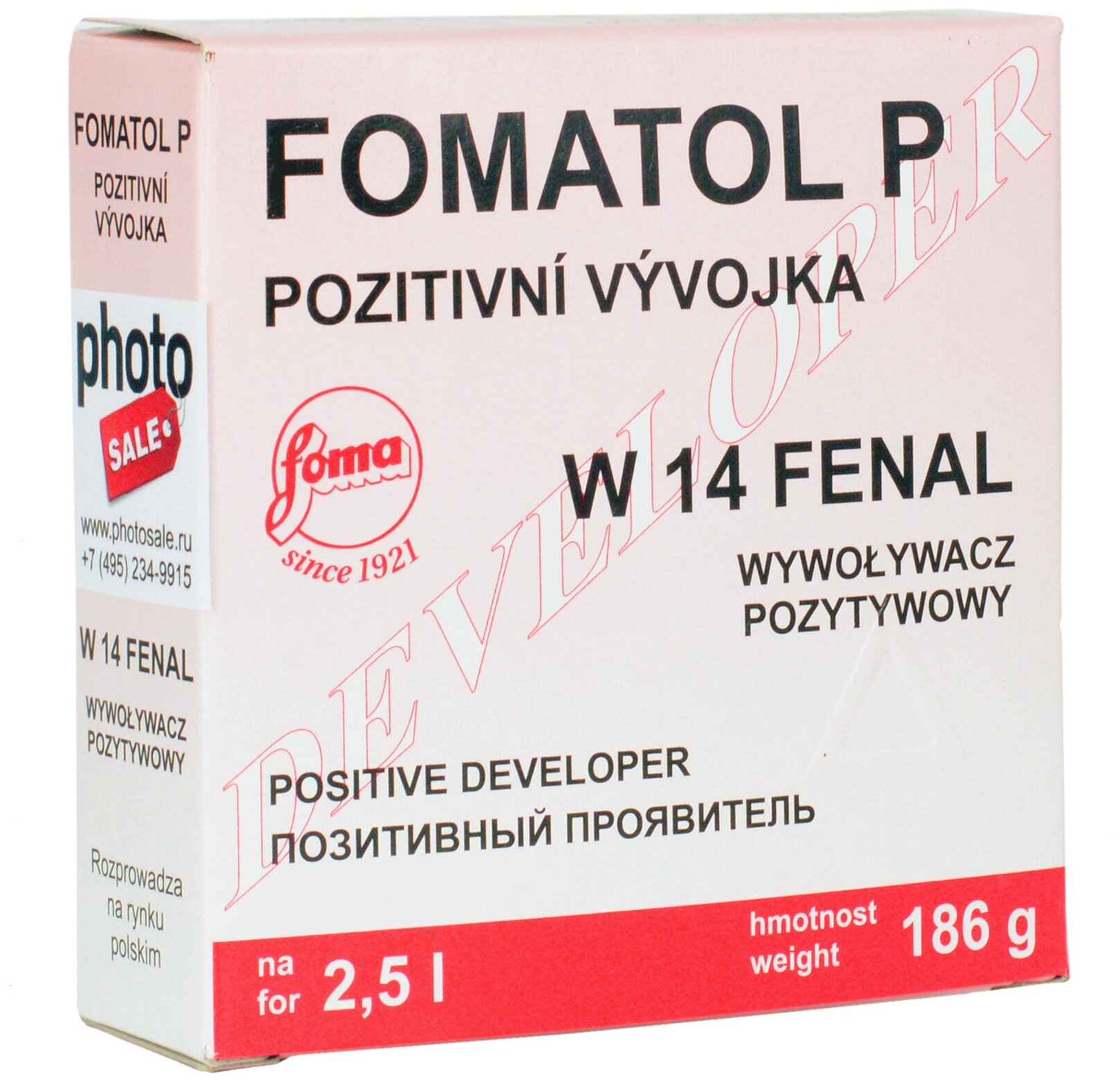 Фотохимия Foma Fomatol P 25 литр проявитель для бумаги