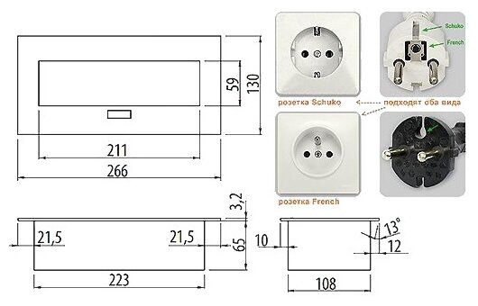 Удлинитель прямоугольный врезной 3 розетки AE-PB03GS-20 (Schuko) черный, без провода GTV - фото №5