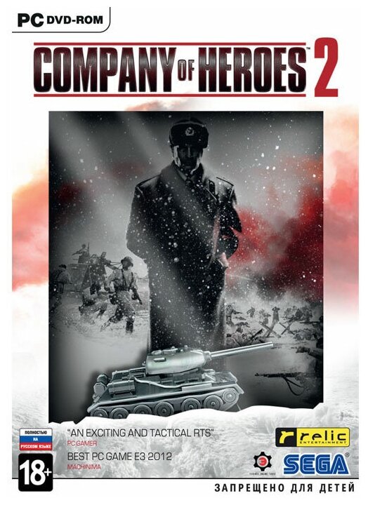 Игра для PC: Company of Heroes 2. Коллекционное издание