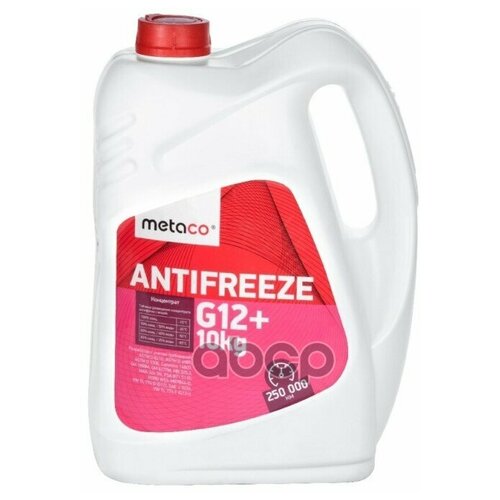 99812130 Антифриз концентрат METACO ANTIFREEZE G12+ 10KG Metaco